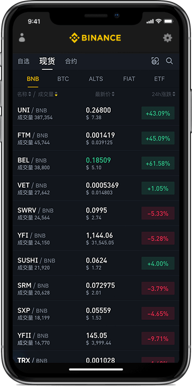 ok交易所app下载